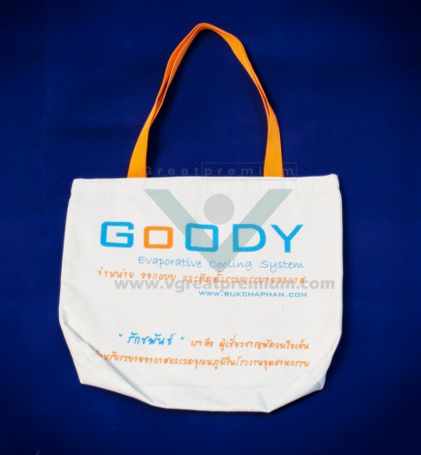 Cotton Shopping Bag